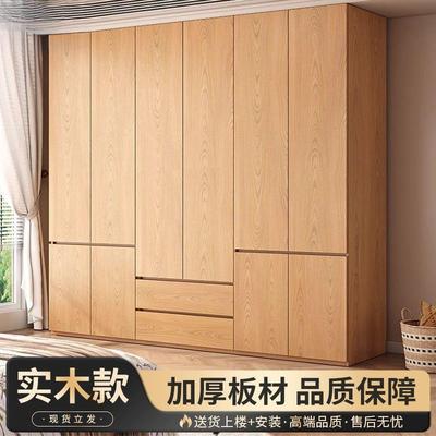 实木衣柜家用卧室小户型对开结实儿童带抽屉出租房大衣橱子