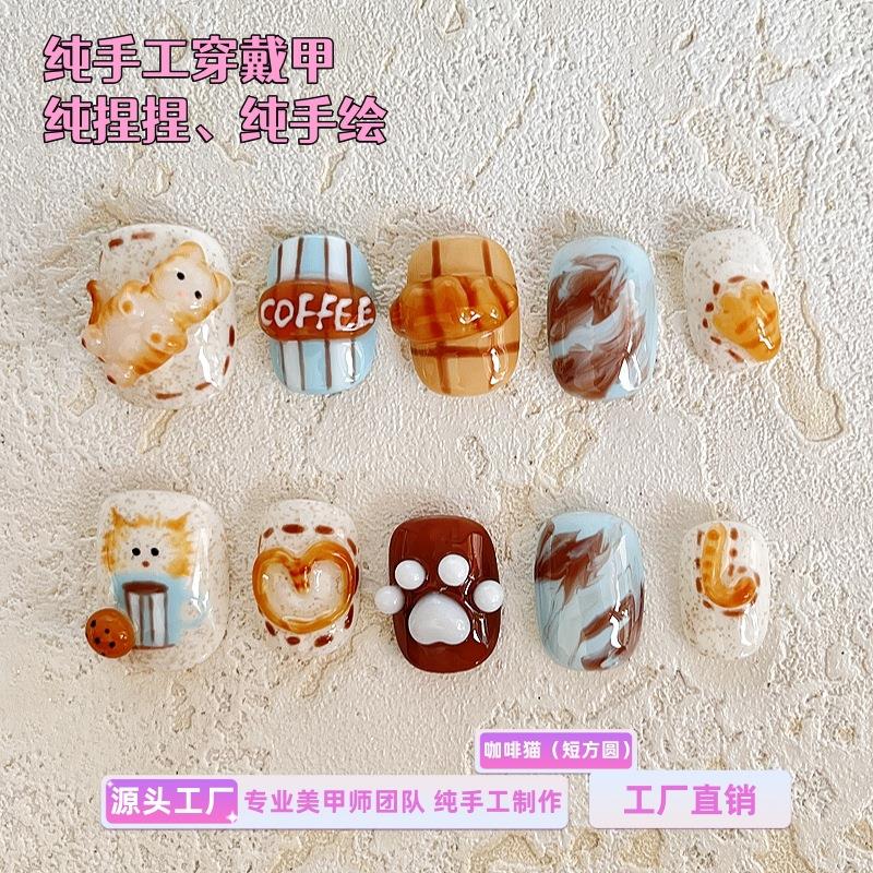 手工穿戴甲可爱卡通立体捏捏手绘成品甲片工厂纯手工美甲贴片