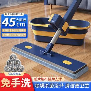 平板拖把家用一拖净加大吸水懒人地拖拖布拖地神器 免手洗2024新款