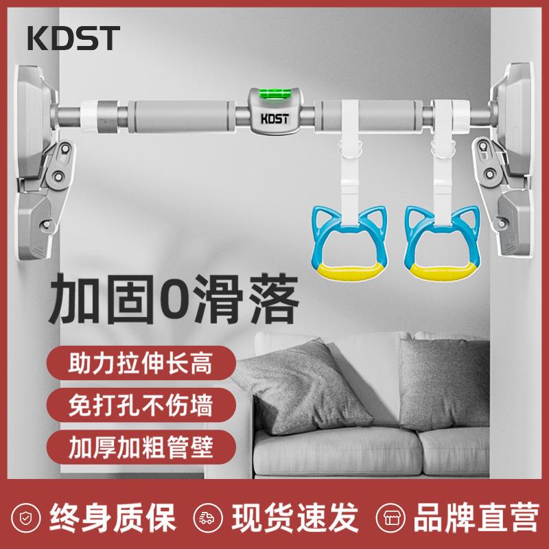 源头工厂家用单杠室内引体向上器门上单杆健身器材门框墙体上横杠