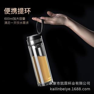 水杯便携泡茶杯杯子家用保温办公室隔热 大容量玻璃杯双层茶杯男士