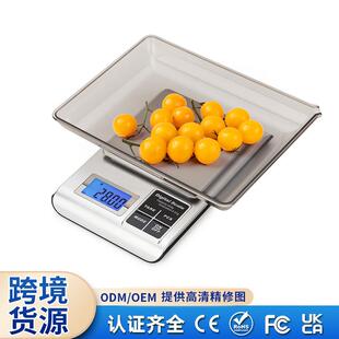 黄金礼品定值秤 家用厨房台秤 便携式 珠宝秤 电子称0.01g克秤