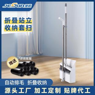 簸箕套装 扫帚组合家用新款 笤帚扫地清洁垃圾铲不锈钢扫把畚斗