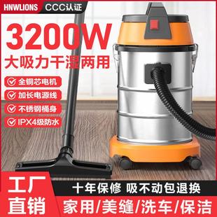 工业吸尘器家用大吸力干湿两用大功率开荒保洁美缝车用商用吸尘机