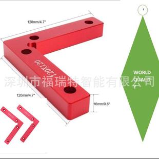 木工直角尺定位器夹具直角90度定位三角尺块直角夹木工组合工具