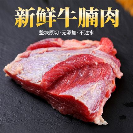 新鲜牛腩牛腹肉牛肚腩牛套皮冷冻原切牛肉2000g 红烧炖卤食材包邮