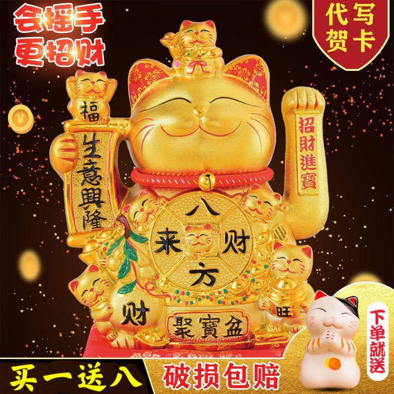 【24小时发货】金色自动摇手招财猫摆件店铺开业礼品收银台存钱罐