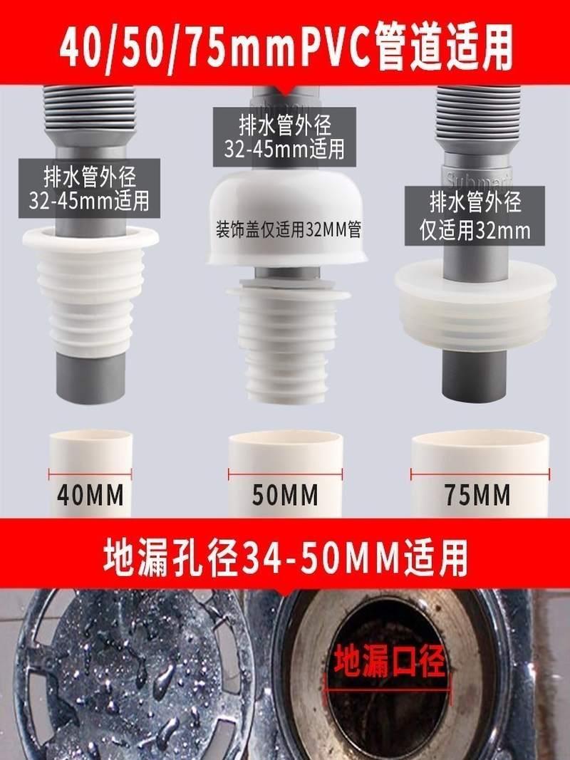 潜水厨房下水管防臭密封圈排水管下水道防臭塞防臭盖艇