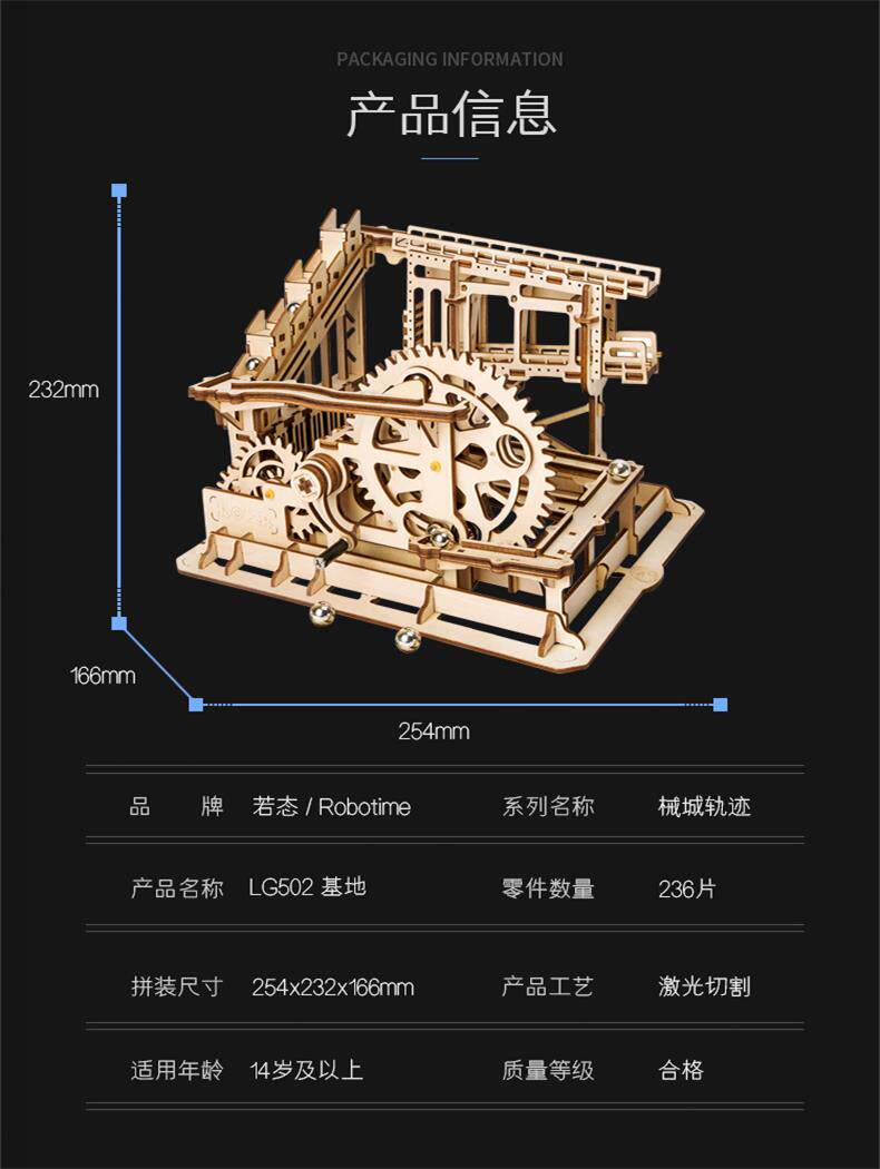中国 3d立体diy拼装拼图木日本购。若客若来制模型轨道滚珠高难度|ruв категории игрушка/коляска/головоломка/блоки/модель, бусы/головоломка/в паре/демонтаж/бить игрушки, головоломка/деревоплита - от Buy2taobao.com для оказания профессиональной услуги покупки агента Taobao