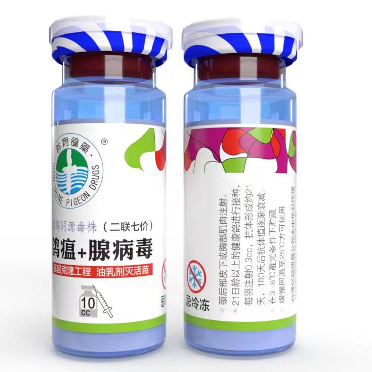 荷兰威利达信鸽同源腺病毒