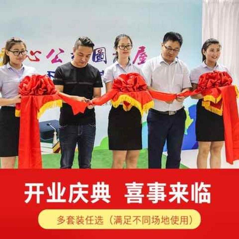 拜堂车展花轿红稠子布大红花球扎花车制定揭幕红绸四季花团一套店