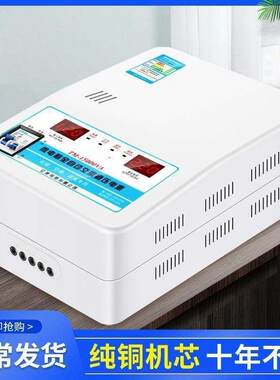 稳压器30kw家用220v空调2KW全自z动单相1OO0kw大功率升压器5k冰箱