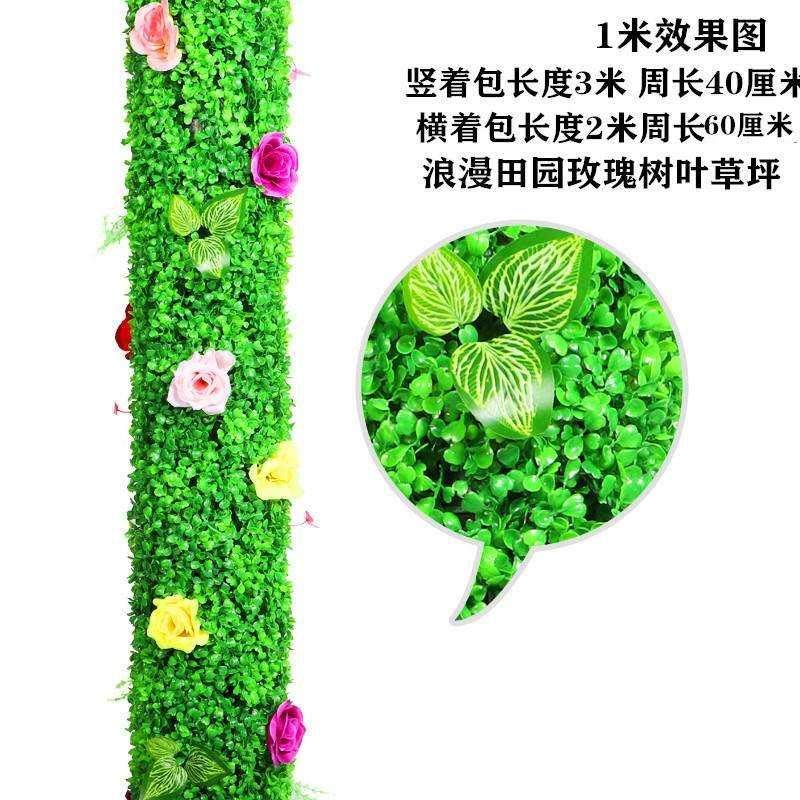 常昆仿真树皮管道包下水管田园绿植假花藤蔓叶子装饰遮挡柱子阳台