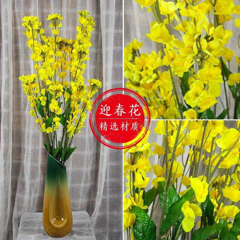 新款仿真油菜花绢花塑料花婚庆景观装饰道具背景墙配饰假油菜花束