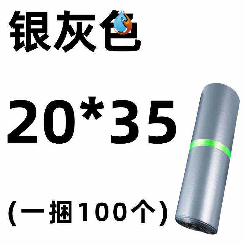 快递打包工具长条袋包裹袋装电商包装实用打包快递袋子服装袋加厚