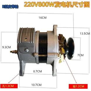 费小型V1500W无刷高频率库 销家用纯铜线恒压发电机220永磁交流 免邮