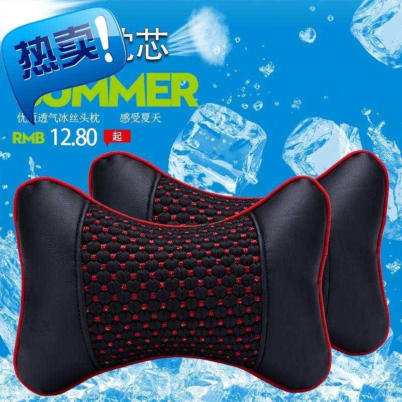 汽车用车上可爱安全头枕一e对落枕护颈枕轿车车内枕头头垫座位ⅴ