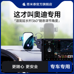 适用于23款奥迪A4L/Q5L/A5/Q2L专用24款原装屏幕款汽车载手机支架
