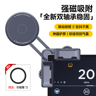 适用于小米SU7磁吸车载手机支架2025新款 YU7悬浮屏幕导航高端配件