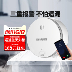 大华烟雾报警器WiFi手机报警智能联网家用火灾探测消防商用烟感器