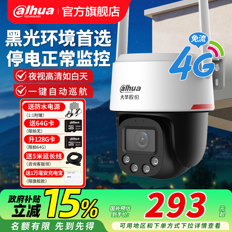【2025年新款】高清夜视无需网络
