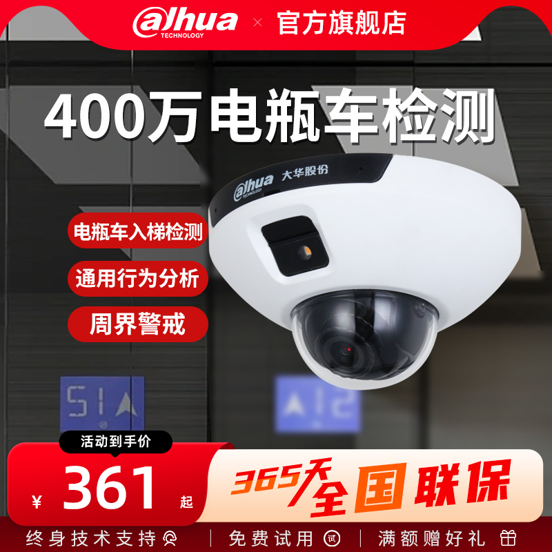 支持声光报警联动 入梯停车检测   防遮挡