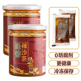 火锅蘸料浓郁拌酱潮汕特产 辣沙茶酱 1罐200克 東春旺