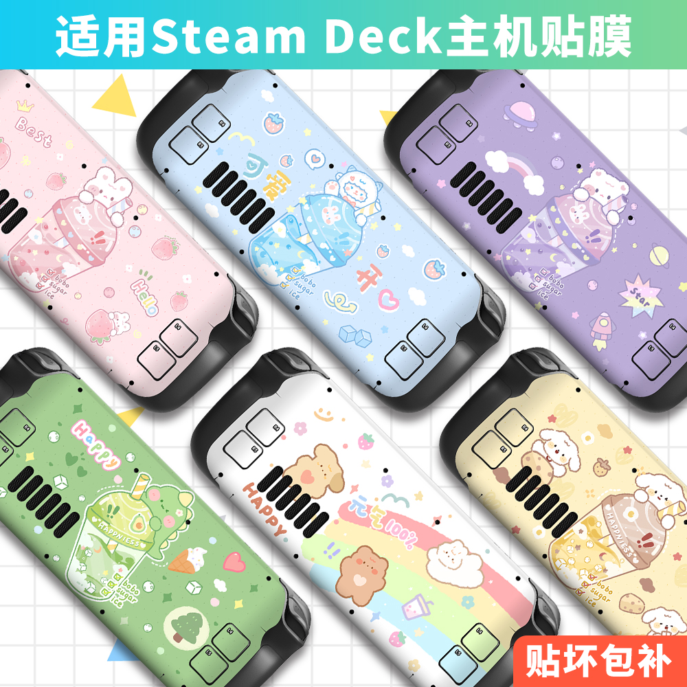 适用steam deck oled贴纸主机保护贴膜彩贴痛歪歪贴配件手柄摇杆帽痛机游戏机外壳防刮全包steamdeck掌机贴纸