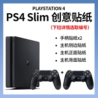 [PS4 Slim] Творческая наклейка ★ Возьмите номер номера замечания