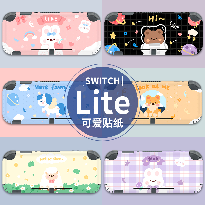 适用任天堂switch Lite贴纸可爱贴膜原创ns 猫爪摇杆帽机小熊小