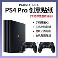 [PS4 Pro] Творческие наклейки ★ Возьмите номер номера замечания