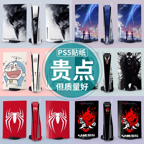 Совместимая наклейка, цифровая игровая приставка, матовая защитная мультяшная ручка с аксессуарами, 5 штук, 5 штук