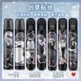 «High -end» подходит для выгравированного юэк -Йорка Rui.