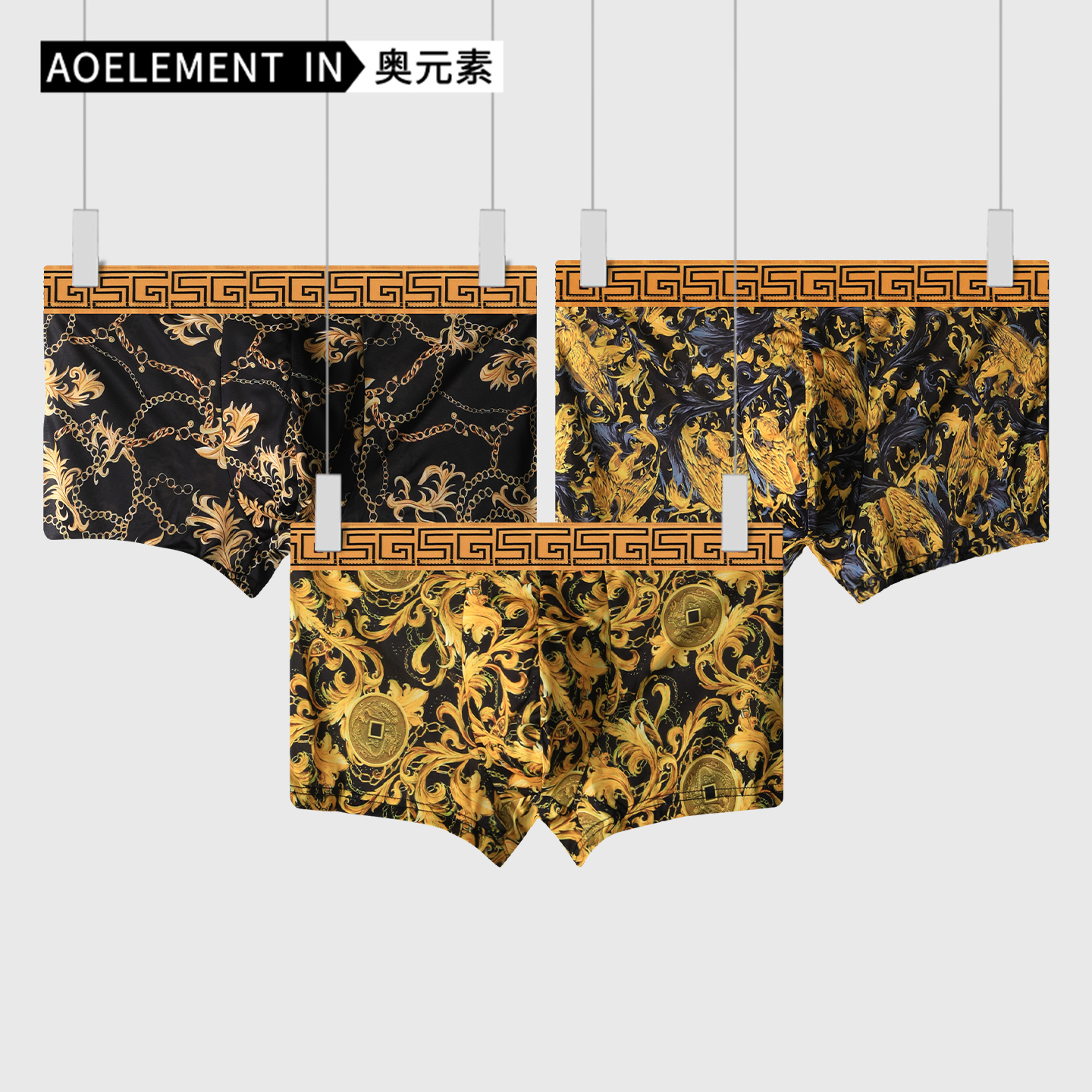 3条装男士抑菌冰丝内裤男式短裤透气四角裤夏季薄款男生抗菌平角