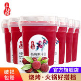 夏至梅杨梅汁280ML*8瓶 券后19.9元包邮