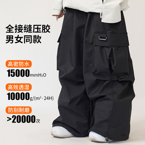 DOOREK工装新款宽松滑雪裤