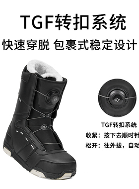 DOOREK男女新款旋钮单板滑雪鞋 雪地滑雪鞋