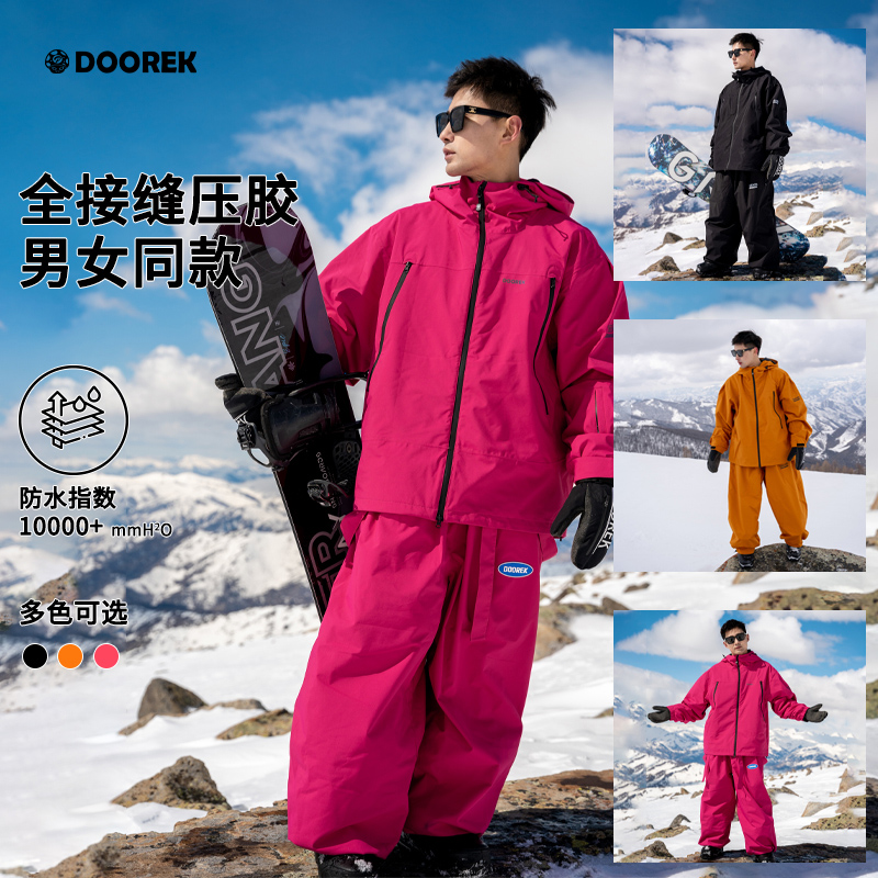 3L新款滑雪服套装DOOREK保暖专业