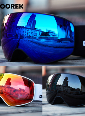 蘑菇头DOOREK新款儿童滑雪镜双层防雾球型滑雪镜