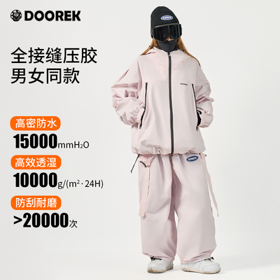 防水保暖滑雪衣裤套装