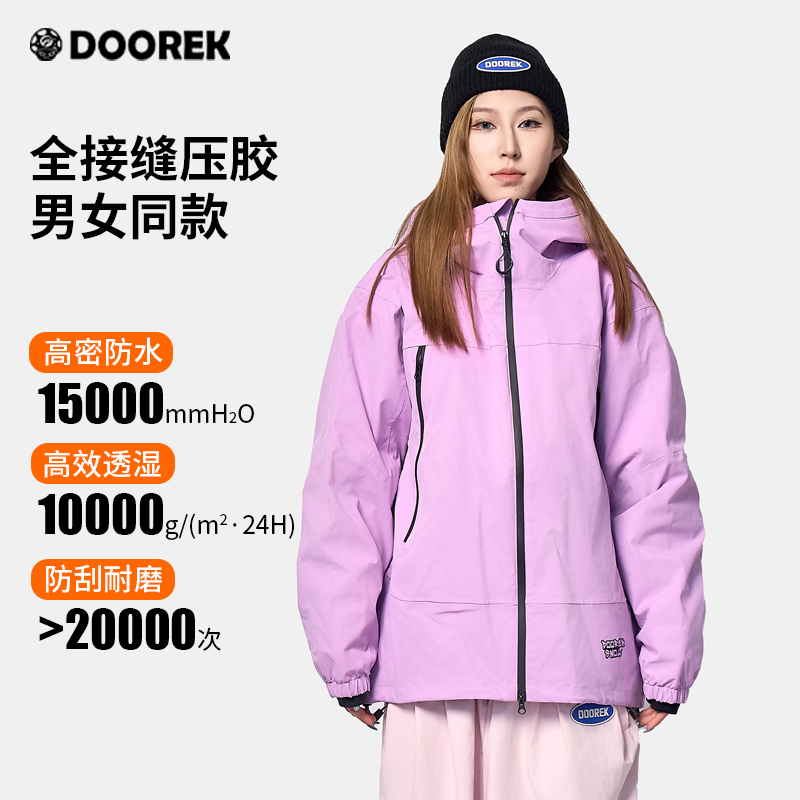DOOREK可爱兔子滑雪服上衣加棉兔耳朵专业防水透气保暖男女同款