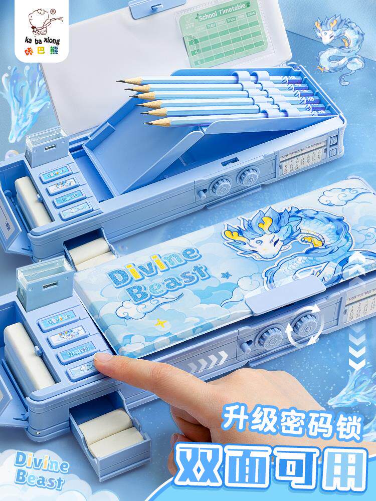 龙太子敖丙密码锁文具盒男孩款多功能铅笔盒小学生幼儿园儿童笔盒