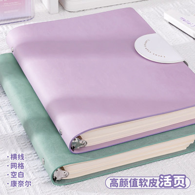 活页本笔记本本子大号a4加厚软皮b5的横线方格空白可拆卸高中大学