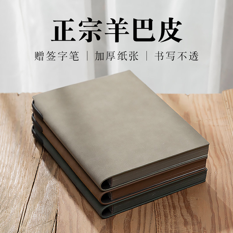 加厚笔记本子A5覆古商务记事本定制可印logo简约ins风大学生软皮