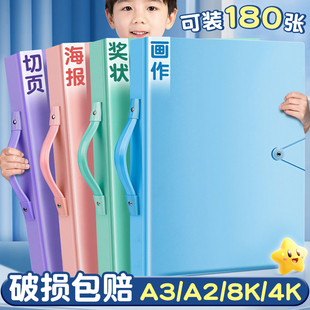 a3/8k画册收纳册4k美术作品集儿童画画a2素描画夹装画纸a4海报绘画本放奖状8开资料收集册文件夹画作整理收藏