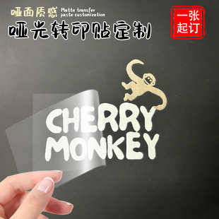 哑光水晶标logo定制广告商标公司透明不干胶防水墙面自粘亚面丝印刷分离移印标签贴纸二维码烫金uv转印贴打印