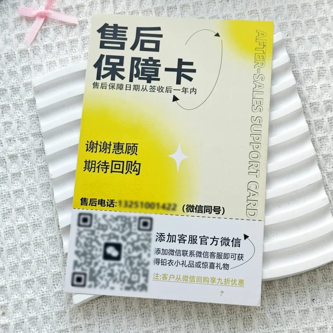 电商售后服务卡片订制饰品服装包裹高级明信片客户引流好礼评论卡印刷外卖广告宣传小名片设计淘宝感谢卡定制图片
