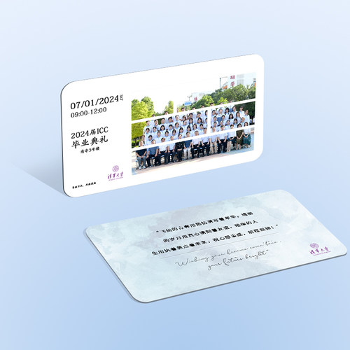 【毕业卡片定制】可接急单