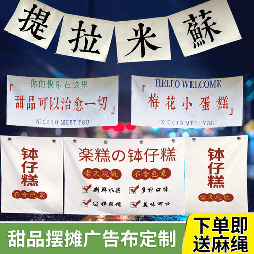 下单就送麻绳/轧带质量问题包退