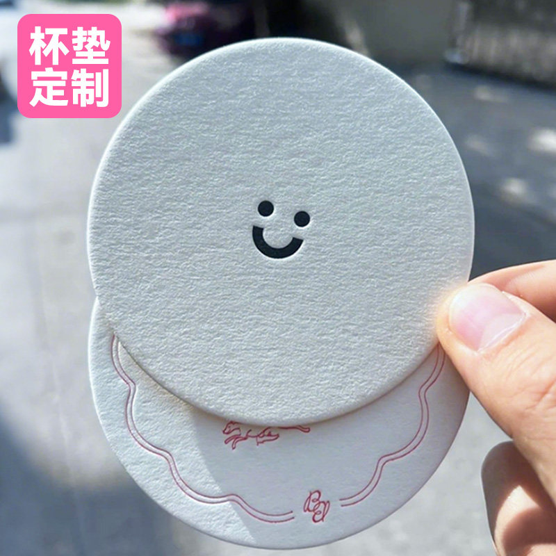 一次性杯垫定制logo酒吧酒店啤酒杯吸水防滑咖啡鸡尾酒纸质垫定做
